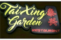 Tai Xing Garden Restaurant logo