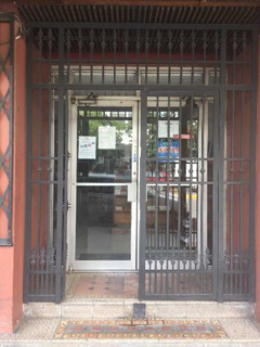 Bookland photo 4