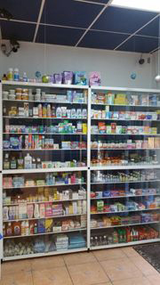 West Bay Pharmacy photo 4