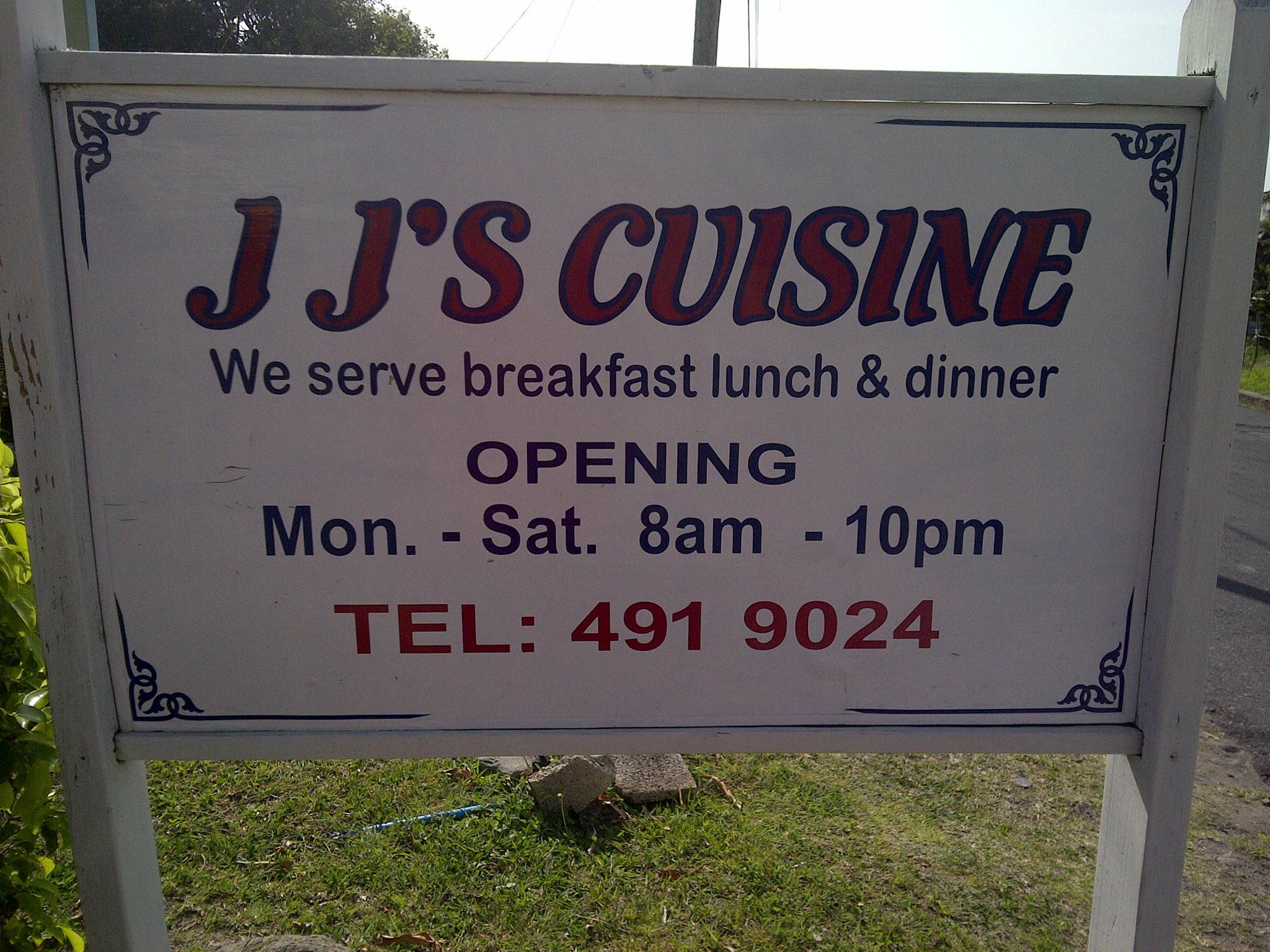 J J's Cuisine logo