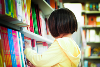 Tiny Tots & A-Z Bookshop photo 4