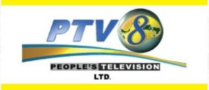 PTV People's Television logo