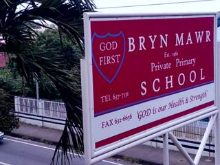 Bryn Mawr Private Primary School photo 2