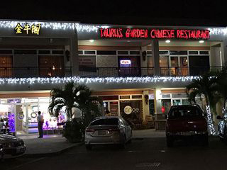 Taurus Garden Chinese Restaurant photo 4