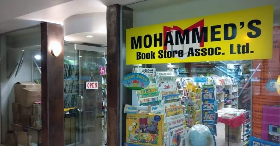 Mohammed's Bookstore Associates Ltd photo 7