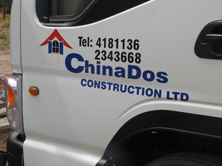 ChinaDos Construction Ltd photo 2